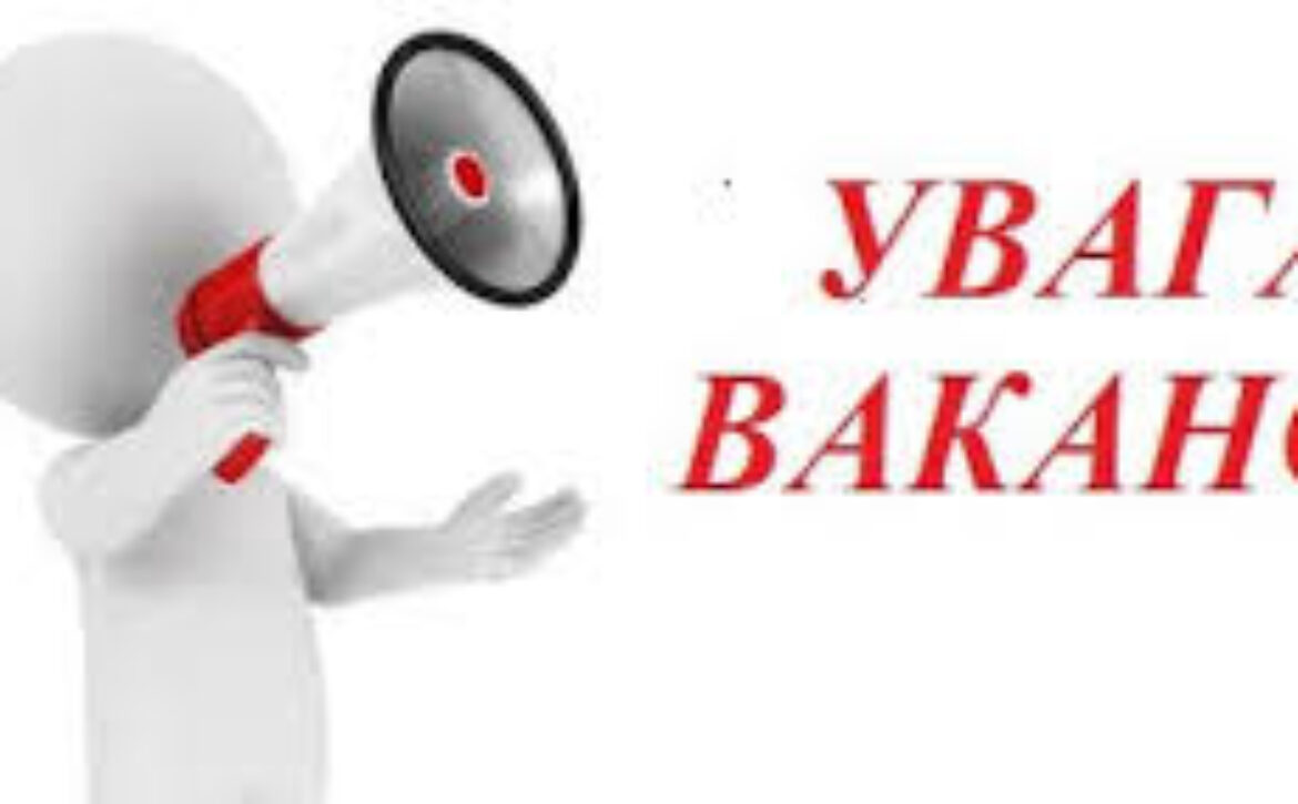 завантаження