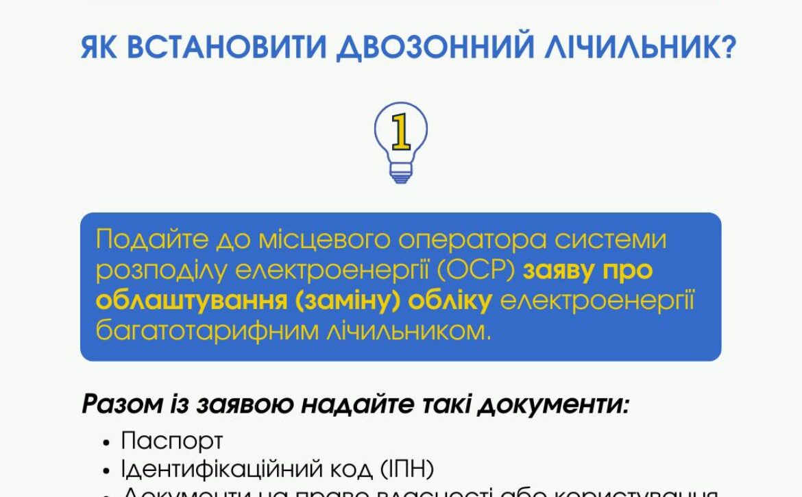 484528053_1085735250264192_3438209036287624766_n