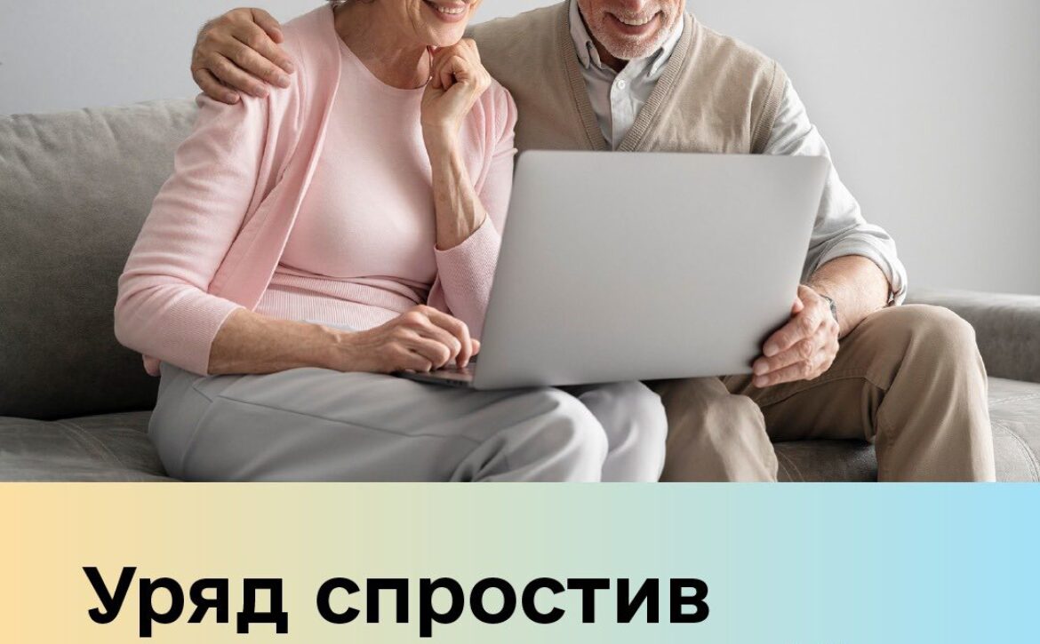 486622549_1090014193164581_8376427473202083125_n