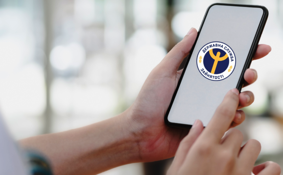 Застосунок ДСЗ