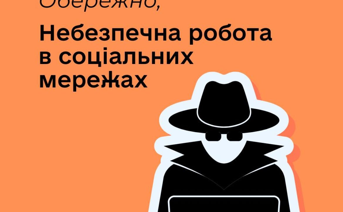 Перевірені вакансії ДСЗ