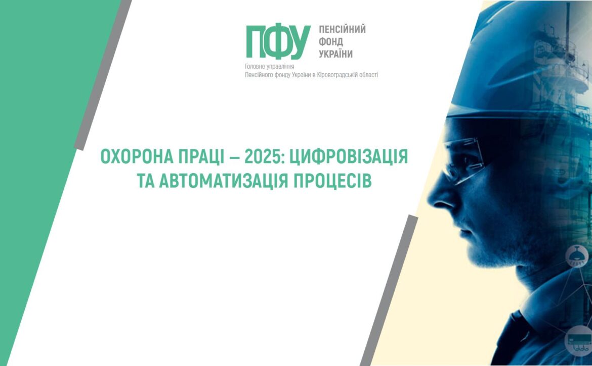 статті пояснюємо та ін