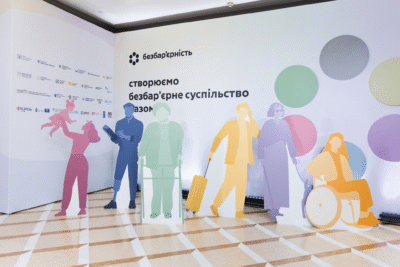 Стартуй у Національний тиждень безбар’єрності – створи нові можливості до якісного професійного життя