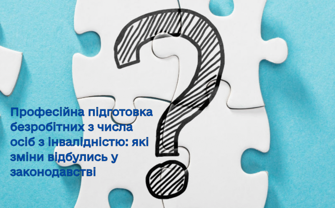 Питання відповідь (1)