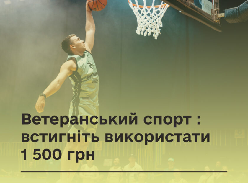 505883194_1036506701994822_45447514730708159_n