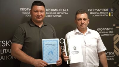 Об'єднуємо зусилля заради спільного майбутнього!