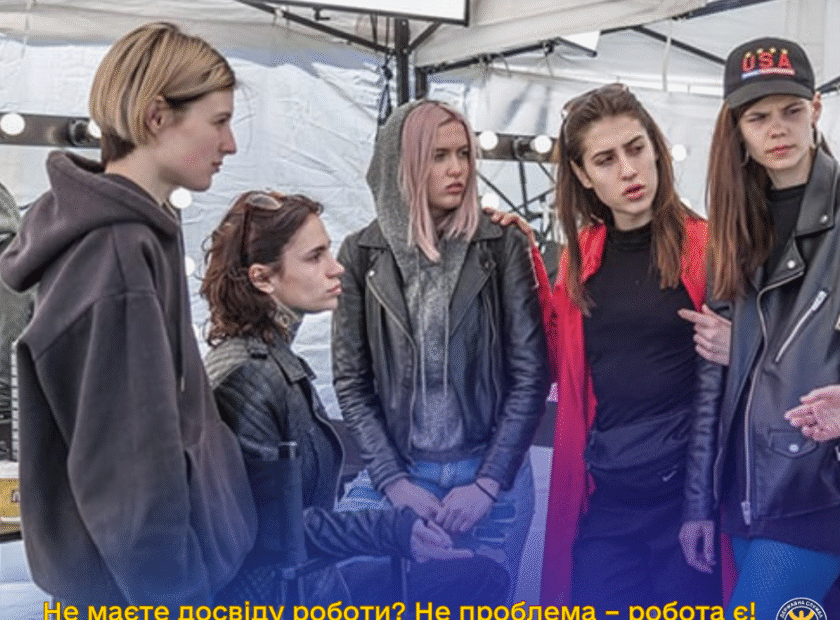 800 вакансій без досвіду роботи