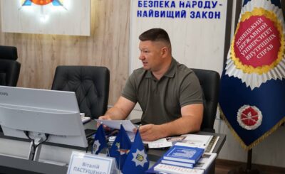 Міжнародна науково-практична конференція