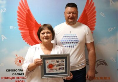 Всесвітній день донора