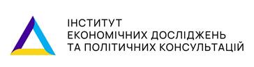 Інститут економічних досліджень та політичних консультацій (ІЕД) запрошує взяти участь у публічному заході «Українська економіка напередодні URC2025 та нового бюджетного циклу»