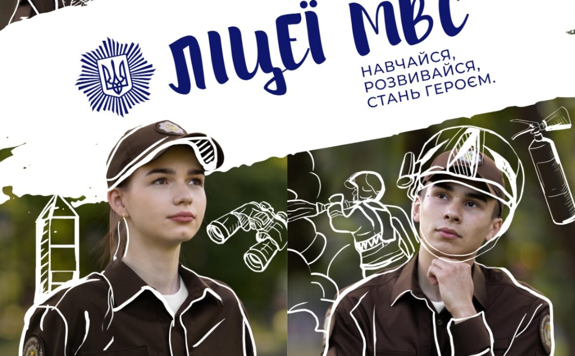 Зображення WhatsApp, дата_ 2024-12-12 о 14.11.48_2a08f608