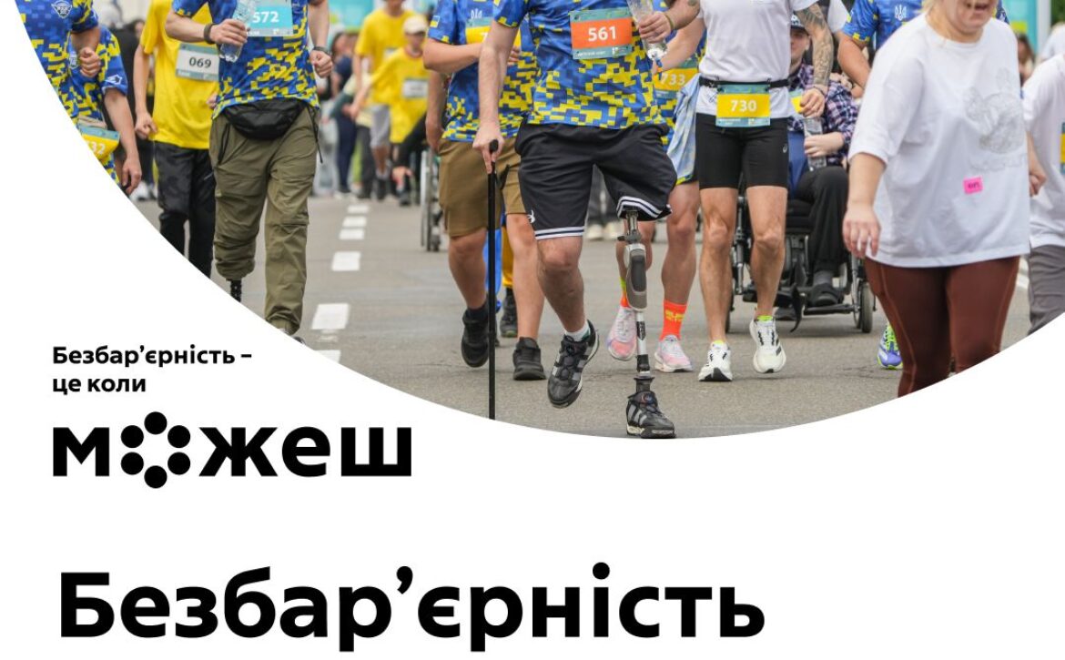 514499611_1060852766156160_6276088319305955655_n