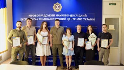 День судового експерта України