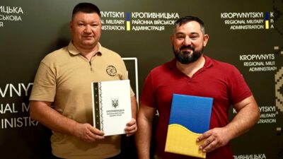 Підписання меморандуму