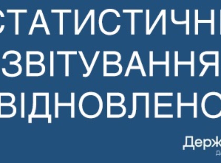 документ №461_0_15-25 id64885