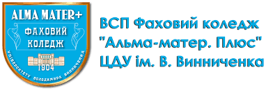Фаховий коледж «Alma-Mater.Plus» запрошує на навчання