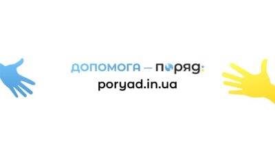«Поряд» — це проєкт, що єднає українців. В Україні продовжує діяти портал "Поряд"