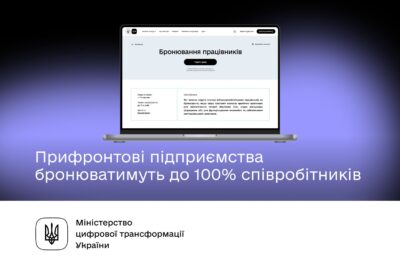 Критично важливі підприємства з прифронтових територій бронюватимуть до 100% працівників