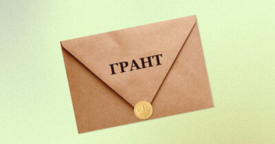 Твій шанс на 150 000 грн: перевір себе у бізнесі і просувай свою ідею