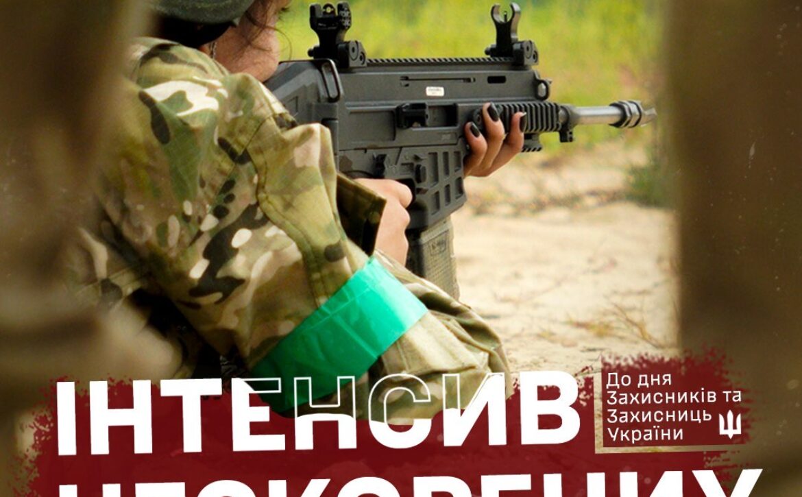 документ №731_0_13-25 id72557