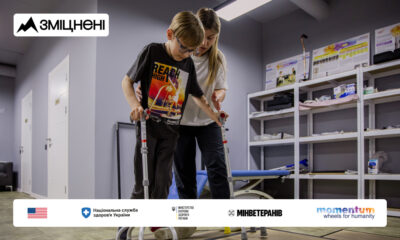 В Україні стартувала комунікаційна кампанія «Зміцнені» про безоплатну реабілітацію 