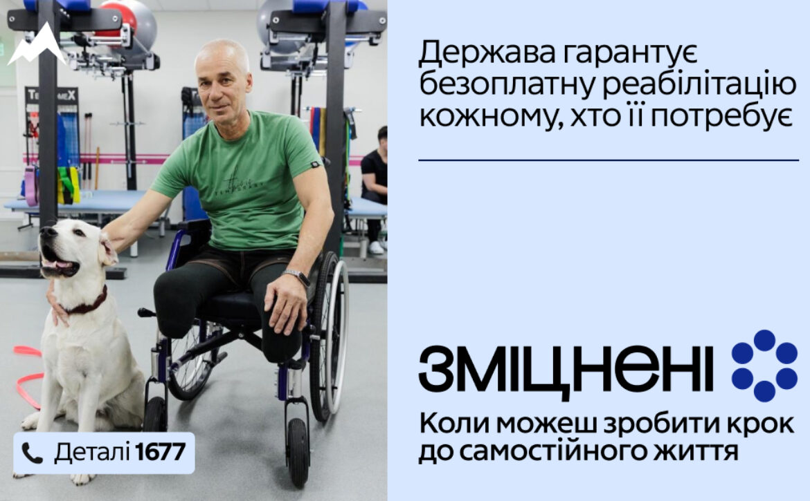 Копія-_2_1000х600_text