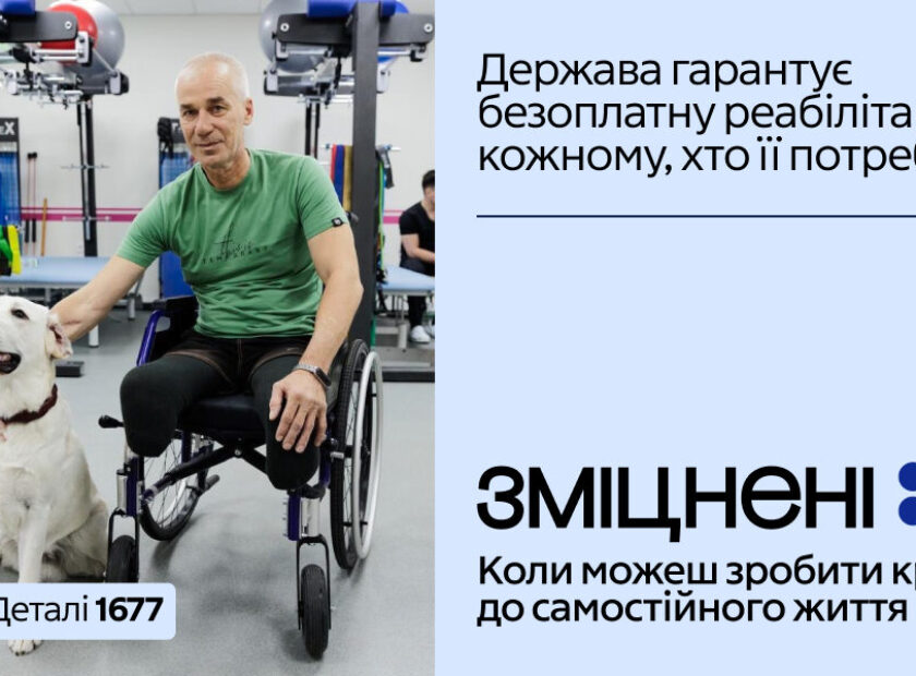 Копія-_2_1000х600_text