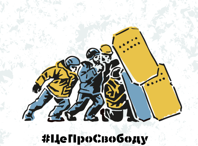 1920х1080-сторіс_День ГНС