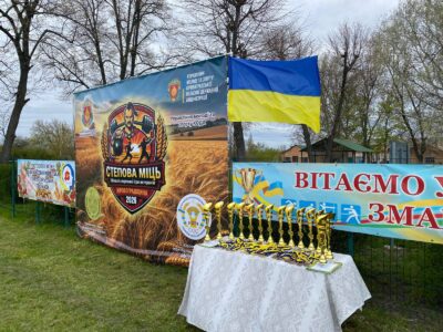 Сьогодні вболівали за наших на іграх «Степова міць»