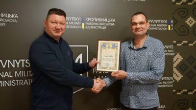Нагородження